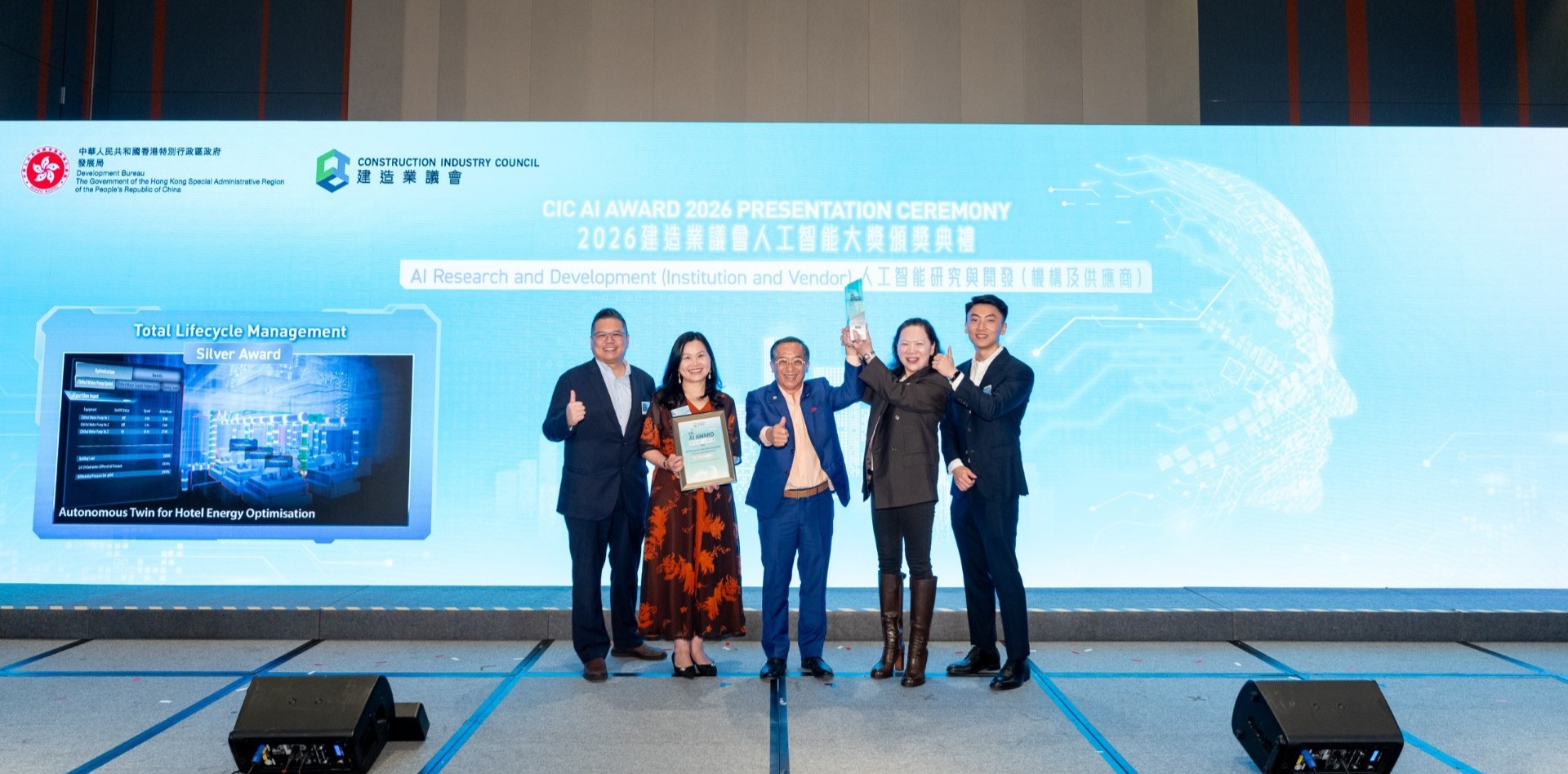 cic ai award 3