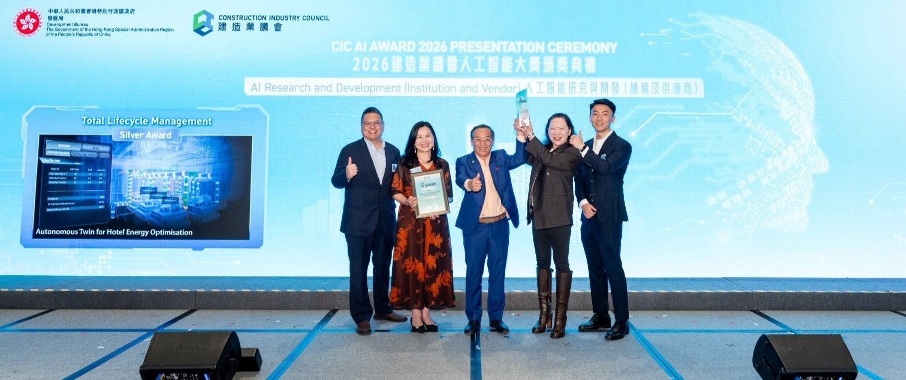 cic ai award 5