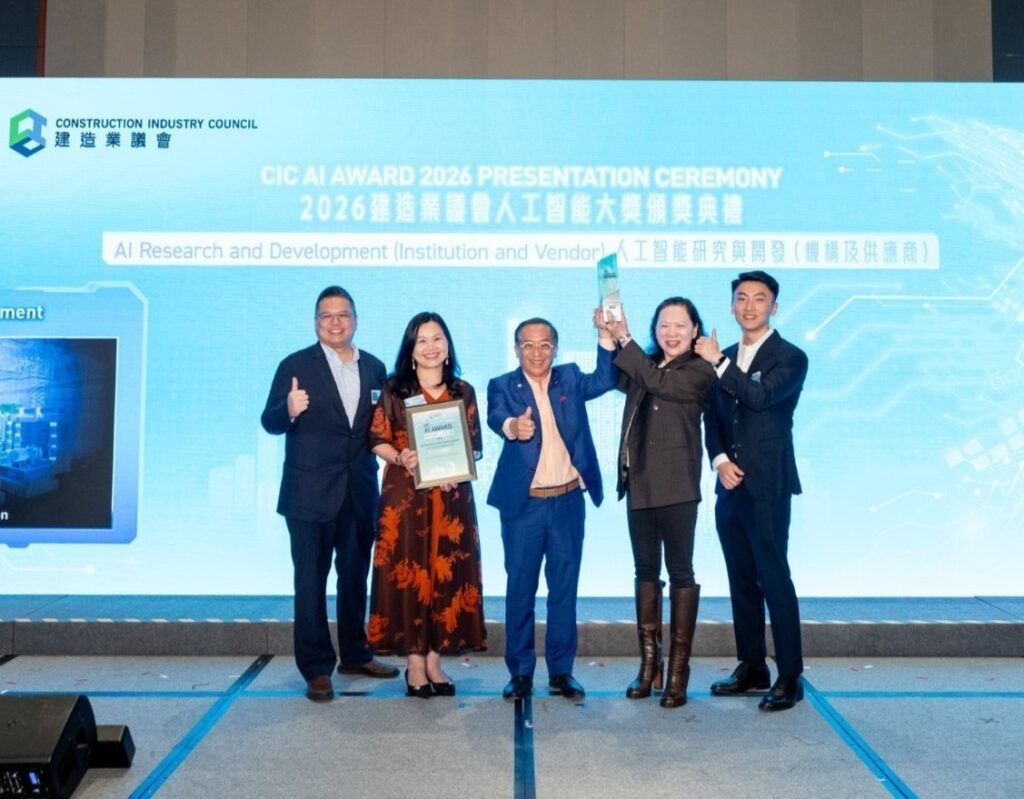 cic ai award 6 cic ai award 6